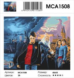 MCA1508 Картина по номерам  "Волшебники", 40х50 см