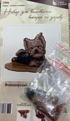 КБ-С056 Комплект бисера на 2 сторону для С056 "Йоркширский терьер Зоренька"