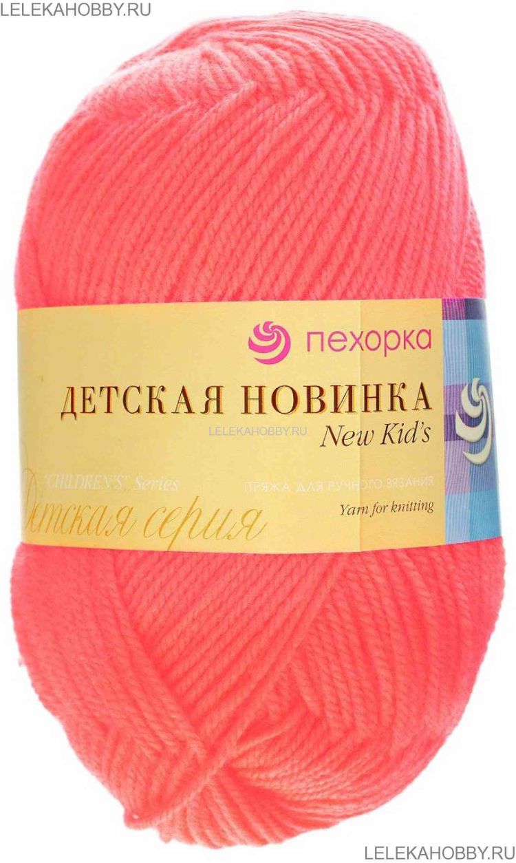 Детская Новинка Купить В Интернет Магазине