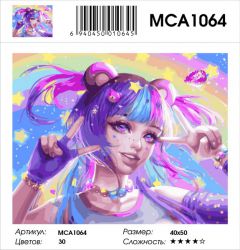 MCA1064 Картина по номерам  "Девушка с фиолетовыми волосами",  40х50 см