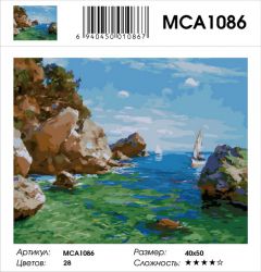 MCA1086 Картина по номерам  "Зеленые волны у скалистого берега",  40х50 см