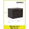 Сейф мебельный BRABIX "SF-140KL", 140х195х140 мм, ключевой замок, черный, 291140, S103BR210114