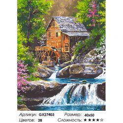 GX27403 Картина по номерам Paintboy "Мельница у реки"