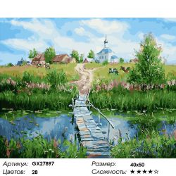 GX 27897 Картина по номерам Paintboy "Мостик через речку"