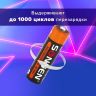 Батарейки аккумуляторные Ni-Mh пальчиковые КОМПЛЕКТ 2 шт., АА (HR6) 2700 mAh, SONNEN, 454235