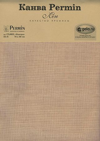 CL065L/15 Канва в упаковке PERMIN Linen 32ct, 50 х 70 см, цвет №15 янтарный