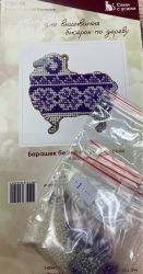 КБ-С006-05 Комплект бисера на 2 сторону для С006-05 "Барашек белый с фиолетовым орнаментом"