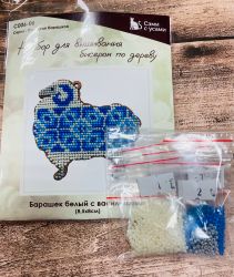 КБ-С006-06 Комплект бисера на 2 сторону для С006-06 "Барашек белый с васильковым"