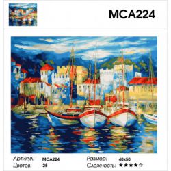 МСА224 (GX27848) Картина по номерам Paintboy "Яхты на причале" 