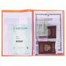 Папка для семейных документов с файлами (паспорта, свидетельства, полисы, СНИЛС) STAFF, 16 отделений, ПВХ, оранжевая, 237807