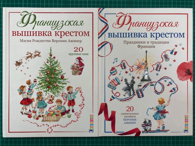 вероник ажинер магия рождества