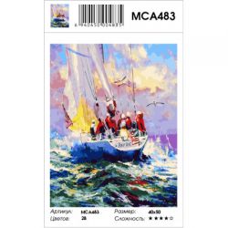 МСА483 Картина по номерам  "Яхта в море",  40х50 см