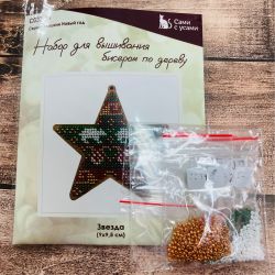 КБ-С037-01 Комплект бисера на 2 сторону для С037-01 "Звезда Мишкин Новый год"